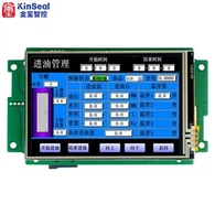 Màn hình cảm ứng cổng nối tiếp 3,5 inch HMI