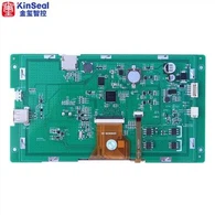 HMI cổng nối tiếp 7 inch